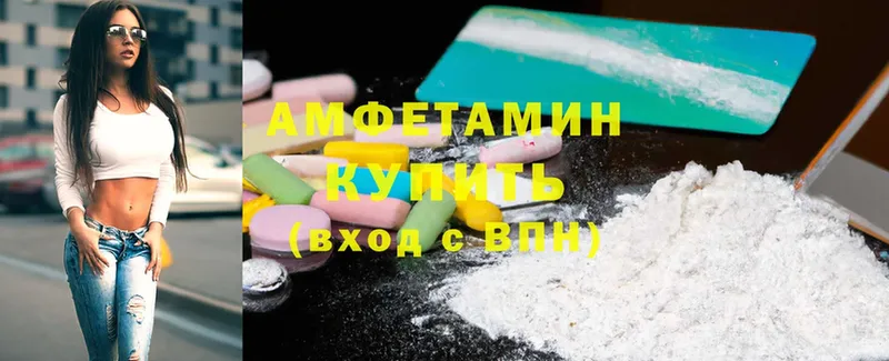 Amphetamine VHQ  Рыльск 