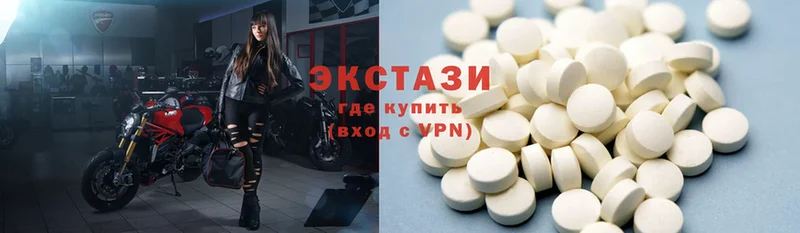 как найти закладки  Рыльск  darknet состав  Экстази круглые 