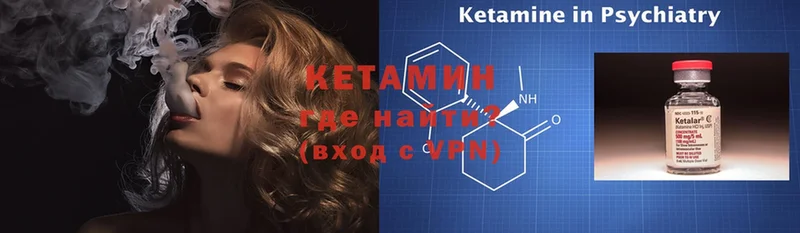 КЕТАМИН ketamine  kraken зеркало  Рыльск 