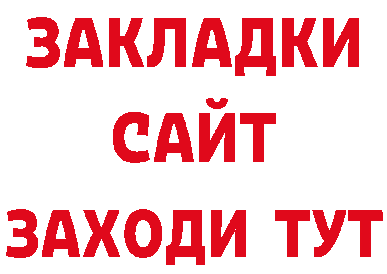 АМФ Розовый зеркало даркнет ОМГ ОМГ Рыльск